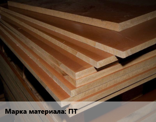 Текстолит плита пластина ПТ 1000х2000, кг цена от 288 Тг / кг, где купить, условия доставки в Костанае и Костанайской области